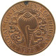 BHUTAN 10 CHETRUMS 1979  #a051 0109 - Bhutan