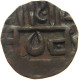 BHUTAN 1/2 RUPEE   #a004 0915 - Butan