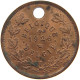 BELGIUM TOKEN 1926 DOG TAX TOKEN #t001 0403 - Ohne Zuordnung