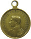 BELGIUM MEDAL 1914 Albert I. 1909-1934 WW1 NIEUPORT 1914 #s006 0221 - Non Classés