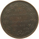 BELGIUM MEDAL 1856 Leopold I. (1831-1865) 25 ANNIVERSARY INAUGURATION #a075 0111 - Non Classés