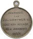 BELGIUM MEDAL  Leopold II. 1865-1909 EGLISE S.S. PIERRE ET PAUL D'OSTENDE, FISCH #tm1 0083 - Non Classificati