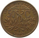 BOLIVIA 50 CENTAVOS 1942  #t060 0391 - Bolivie