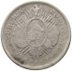 BOLIVIA 50 CENTAVOS 1896 ES  #t060 0181 - Bolivie