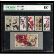 China Stamps 1968 W8 Lin Biao Inscription 4Blk Grade 98 - Ongebruikt
