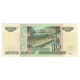 Billet, Russie, 10 Rubles, 1997, KM:268a, TTB - Ucraina