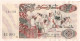 ALGERIE - 21 05 1992 - 200 Dinars  -  Cat World  N° 138 -  NEUF  Voir Scans - Algérie