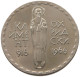 BULGARIA 2 LEVA 1966  #alb044 0141 - Bulgarie
