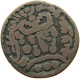 BUKHARA DRACHM   #t125 0039 - Other - Asia