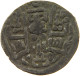 BUKHARA DRACHM   #t125 0043 - Other - Asia