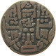 BUKHARA DRACHM   #t125 0037 - Other - Asia
