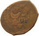 BUKHARA 1/32 TANGA 1321 COPPER TYPE AH 1321 #t150 0363 - Other - Asia