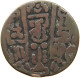 BUKHARA DRACHM   #t125 0029 - Sonstige – Asien