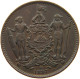 BRITISH NORTH BORNEO CENT 1887 Victoria 1837-1901 #t112 0037 - Colonies