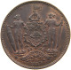 BRITISH NORTH BORNEO CENT 1887 Victoria 1837-1901 #t077 0503 - Colonies