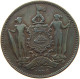 BRITISH NORTH BORNEO CENT 1886 Victoria 1837-1901 #t149 0051 - Colonies