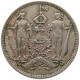 BRITISH NORTH BORNEO 2 1/2 CENTS 1903 Edward VII., 1901 - 1910 #t078 0583 - Colonies
