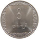 BURMA KYAT 1975  #c015 0391 - Birmania