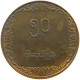 BURMA 50 PYAS 1975  #a051 0009 - Myanmar