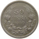 BULGARIA 50 LEVA 1940  #a088 0263 - Bulgarie