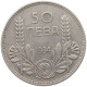 BULGARIA 50 LEVA 1934  #c068 0405 - Bulgarie