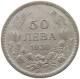 BULGARIA 50 LEVA 1930  #s072 0409 - Bulgarie