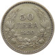 BULGARIA 50 LEVA 1930  #a082 0241 - Bulgarie