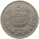 BULGARIA 5 LEVA 1930  #s070 0281 - Bulgarie