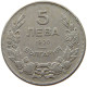 BULGARIA 5 LEVA 1930  #s070 0275 - Bulgarie