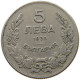 BULGARIA 5 LEVA 1930  #s070 0279 - Bulgarie