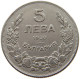 BULGARIA 5 LEVA 1930  #a043 0139 - Bulgarie