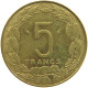 CENTRAL AFRICAN STATES 5 FRANCS 1975  #c016 0161 - Central African Republic