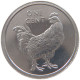 COOK ISLANDS CENT 2003 Elizabeth II. (1952-2022) #s018 0113 - Cook