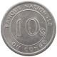 CONGO 10 SENGI 1967  #s069 0823 - Congo (República Democrática 1964-70)