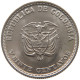 COLOMBIA 20 CENTAVOS 1965  #s061 0345 - Colombia