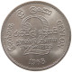 CEYLON 2 RUPEES 1968  #s026 0001 - Sri Lanka