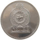 CEYLON 2 RUPEES 1984  #c010 0153 - Sri Lanka