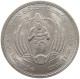 CEYLON 2 RUPEES 1968 FAO #c015 0363 - Sri Lanka