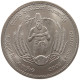 CEYLON 2 RUPEES 1968  #s026 0019 - Sri Lanka