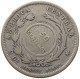 COSTA RICA 50 CENTIMOS 1923 COSTA RICA 50 CENTIMOS 1923 COUNTERSTAMP ON 25 CENTIMOS 1893 #t107 0285 - Costa Rica