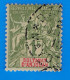 TIMBRE - COLONIES FRANCAISES - SULTANAT D'ANJOUAN - 1 F. N° 13 OLIVE OBLITERE - Usados
