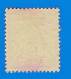 TIMBRE - COLONIES FRANCAISES - GRANDE COMORE - 75 C. N° 12 OBLITERE - Usati