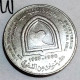 United Arab Emirates 1988, 1 Dirham - Zayed, The 10th Anniversary Of The Higher Colleges Of Technology, Gomag - Emiratos Arabes