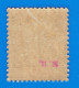 TIMBRE - COLONIES FRANCAISES - GRANDE COMORE - 1 F. N° 13 NEUF AVEC GOMME TRACE DE CHARNIERE - Unused Stamps