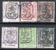 2085. SOUTH BULGARIA,THRACE, EASTERN RUMELIA 1885 6 STAMPS LOT - Eastern Romelia