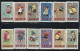 China Stamps 1963 S54 Children MNH - Unused Stamps