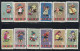 China Stamps 1963 S54 Children MNH - Neufs