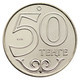 KAZAKHSTAN KASACHSTAN 50 TENGE TARAZ TOWN 2013 UNC - Kazachstan