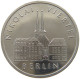 GERMANY DDR 5 MARK 1987 Nikolaiviertel #a077 0573 - 5 Mark