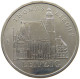 GERMANY DDR 5 MARK 1984 Thomaskirche Leipzig #a078 0259 - 5 Mark